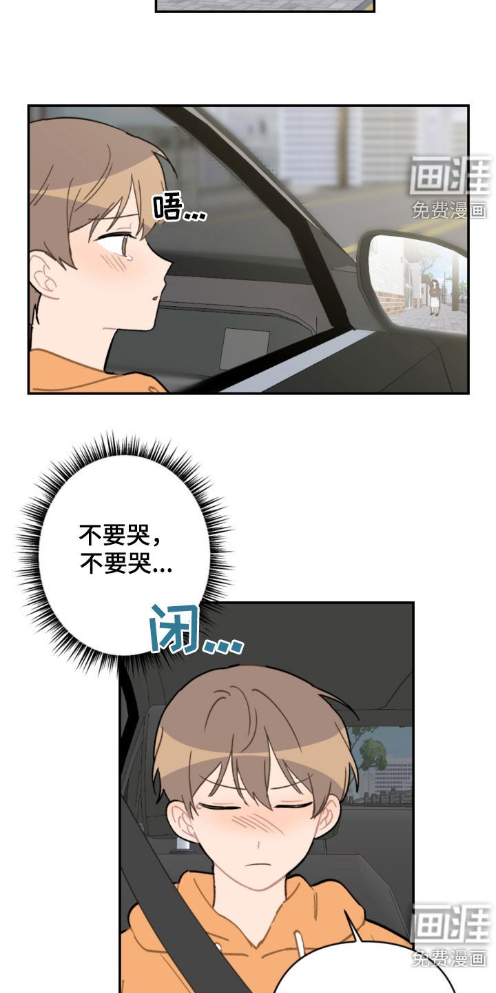第65章：新家