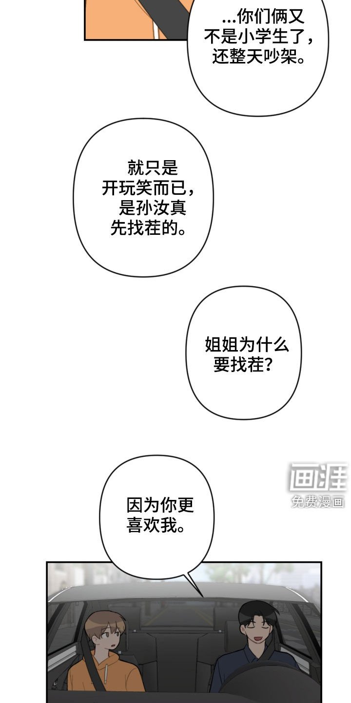 第65章：新家