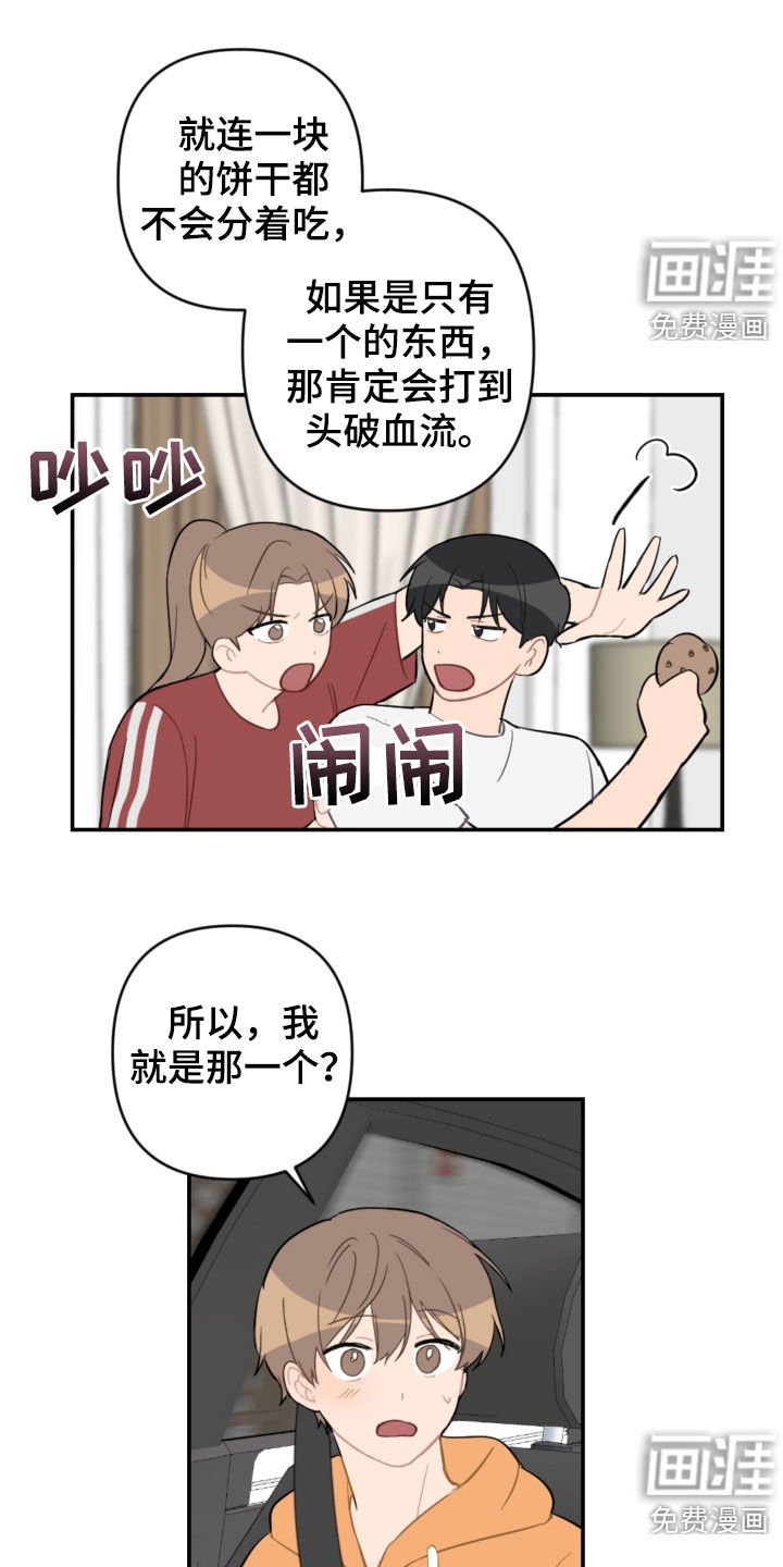 第65章：新家