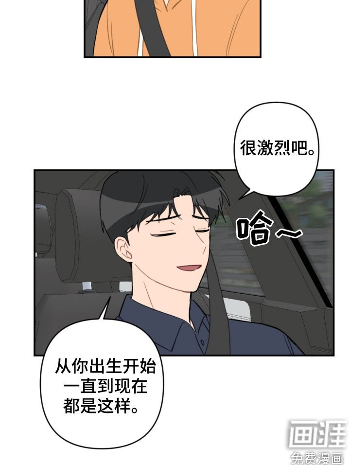 第65章：新家