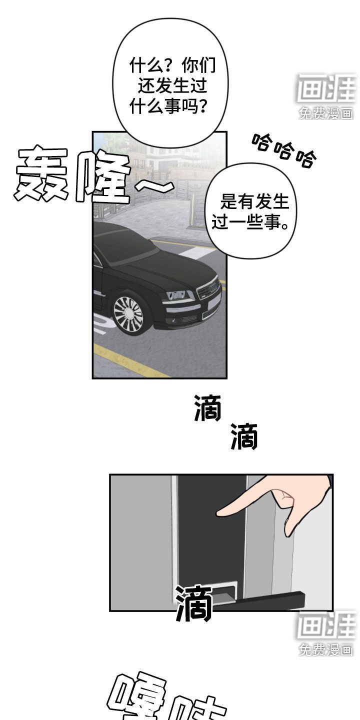 第65章：新家