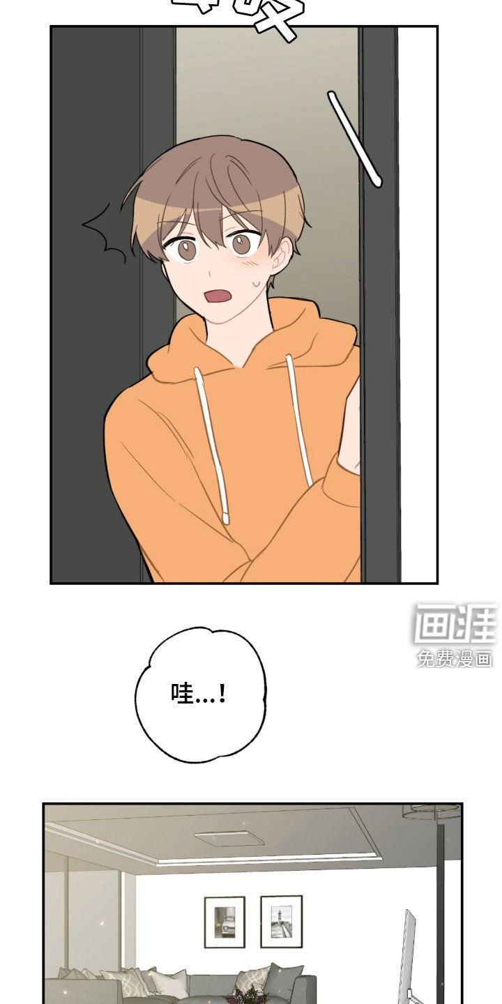 第65章：新家