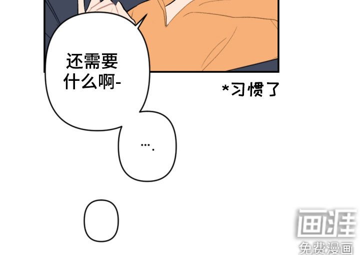 第65章：新家