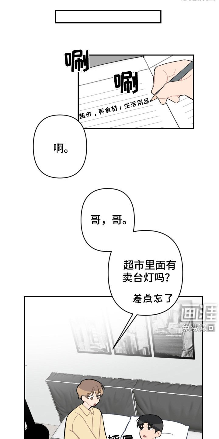 第66章：家人