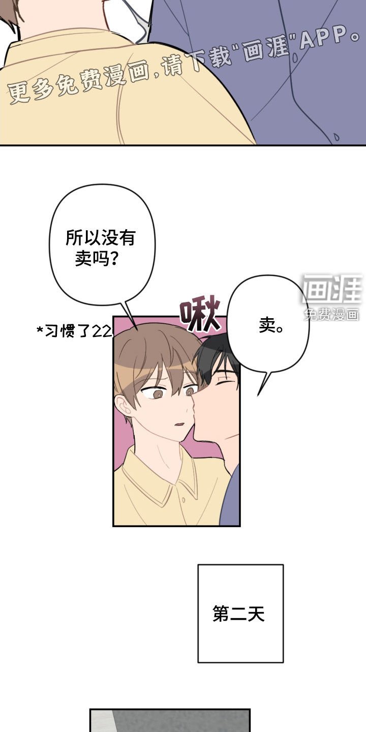 第66章：家人