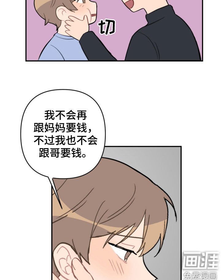 第66章：家人