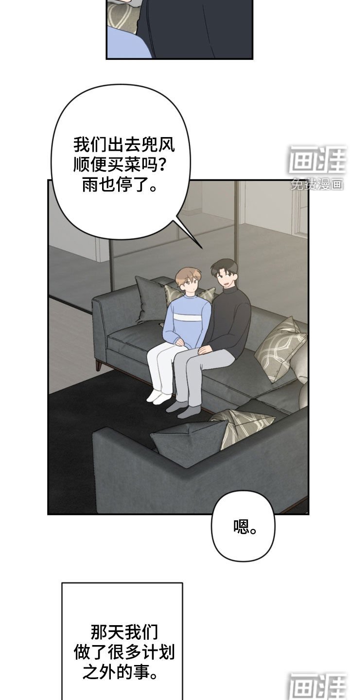 第66章：家人