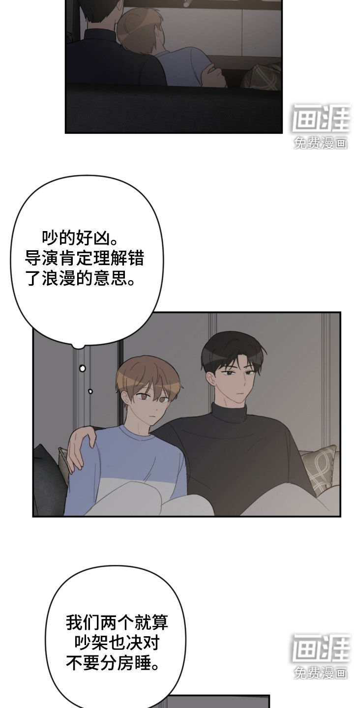 第66章：家人