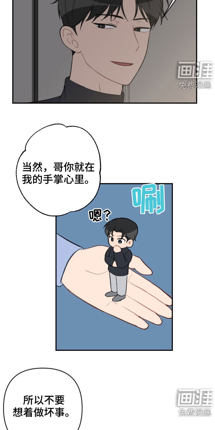 第66章：家人