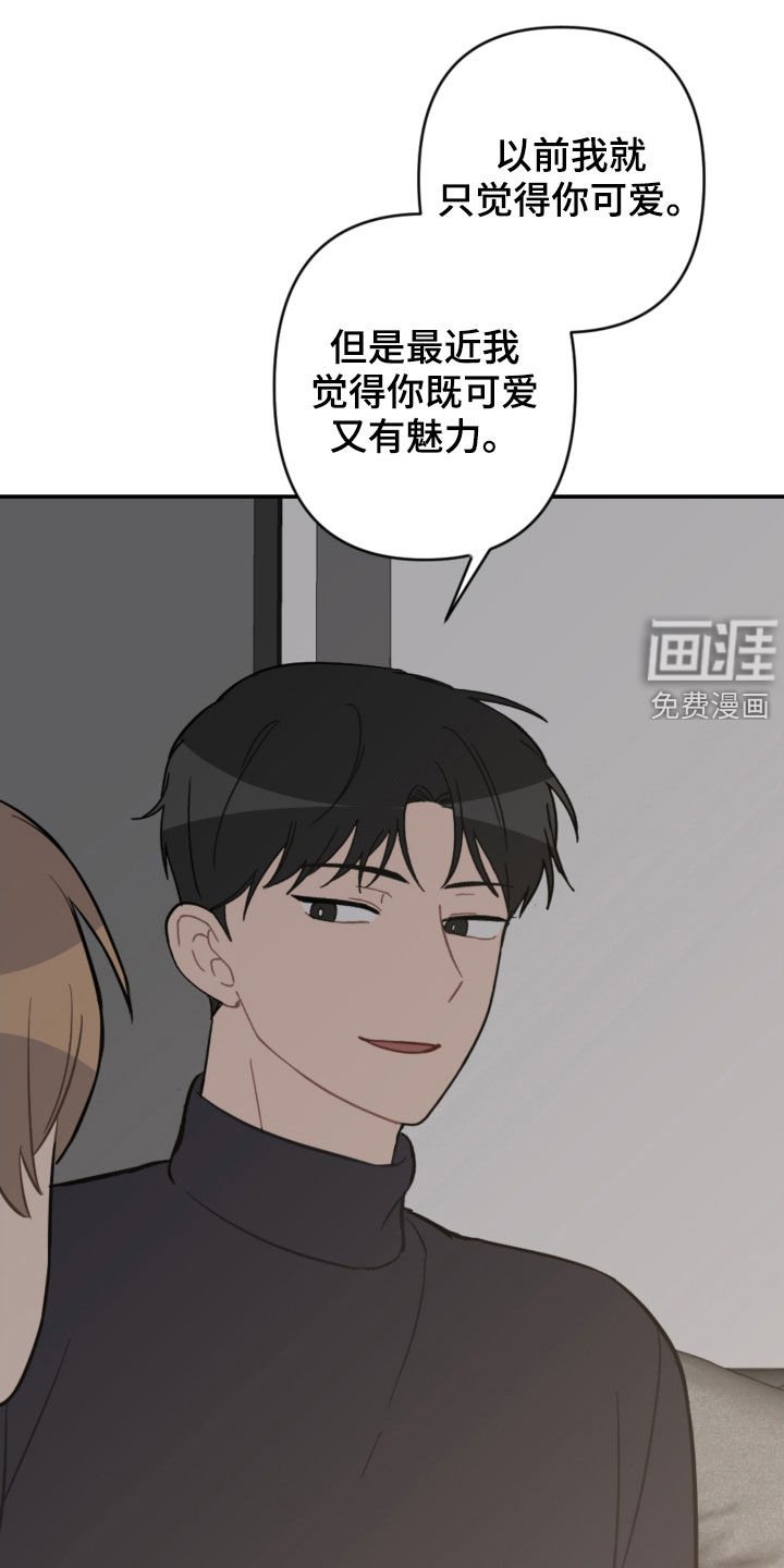 第66章：家人