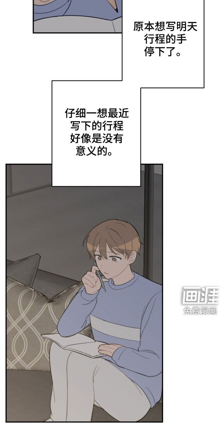第66章：家人
