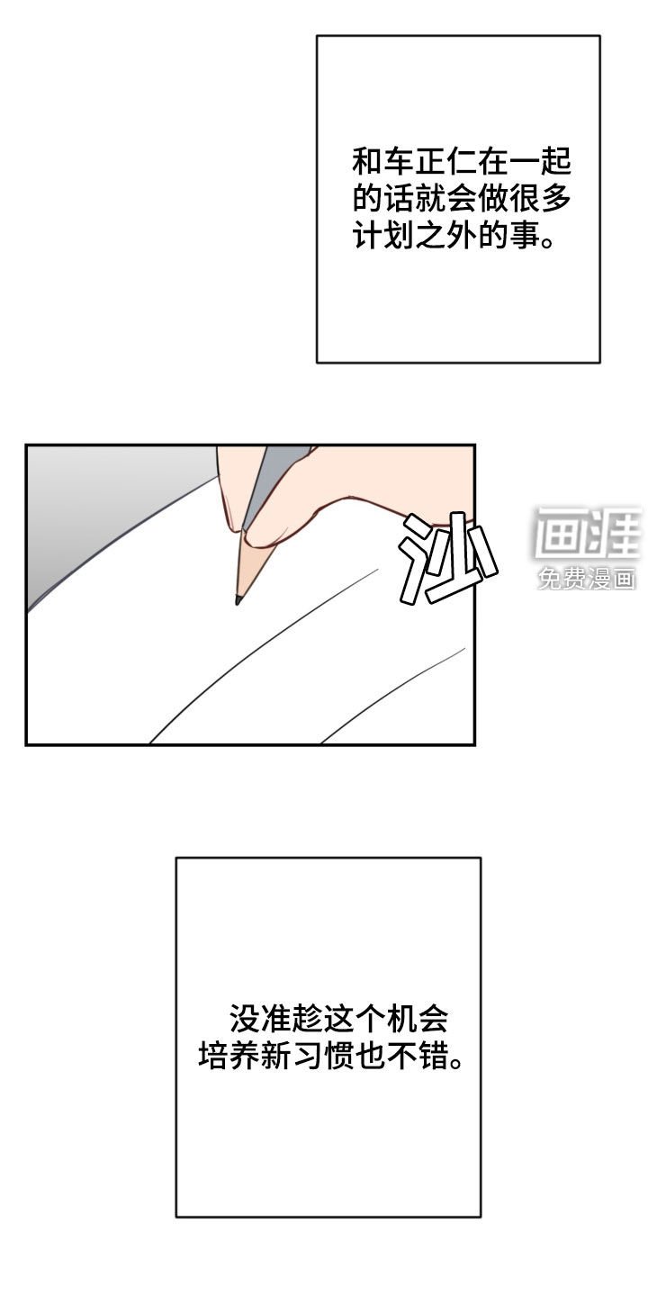 第66章：家人