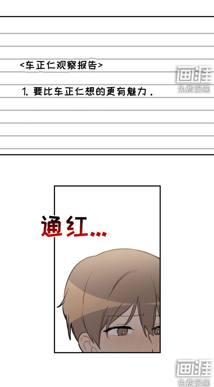 第66章：家人