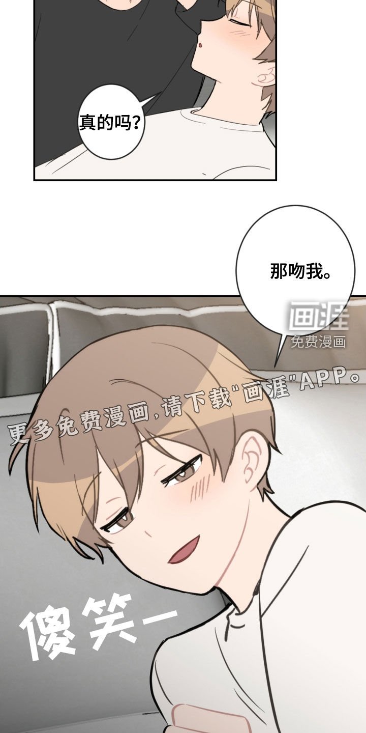 第67章：扮演