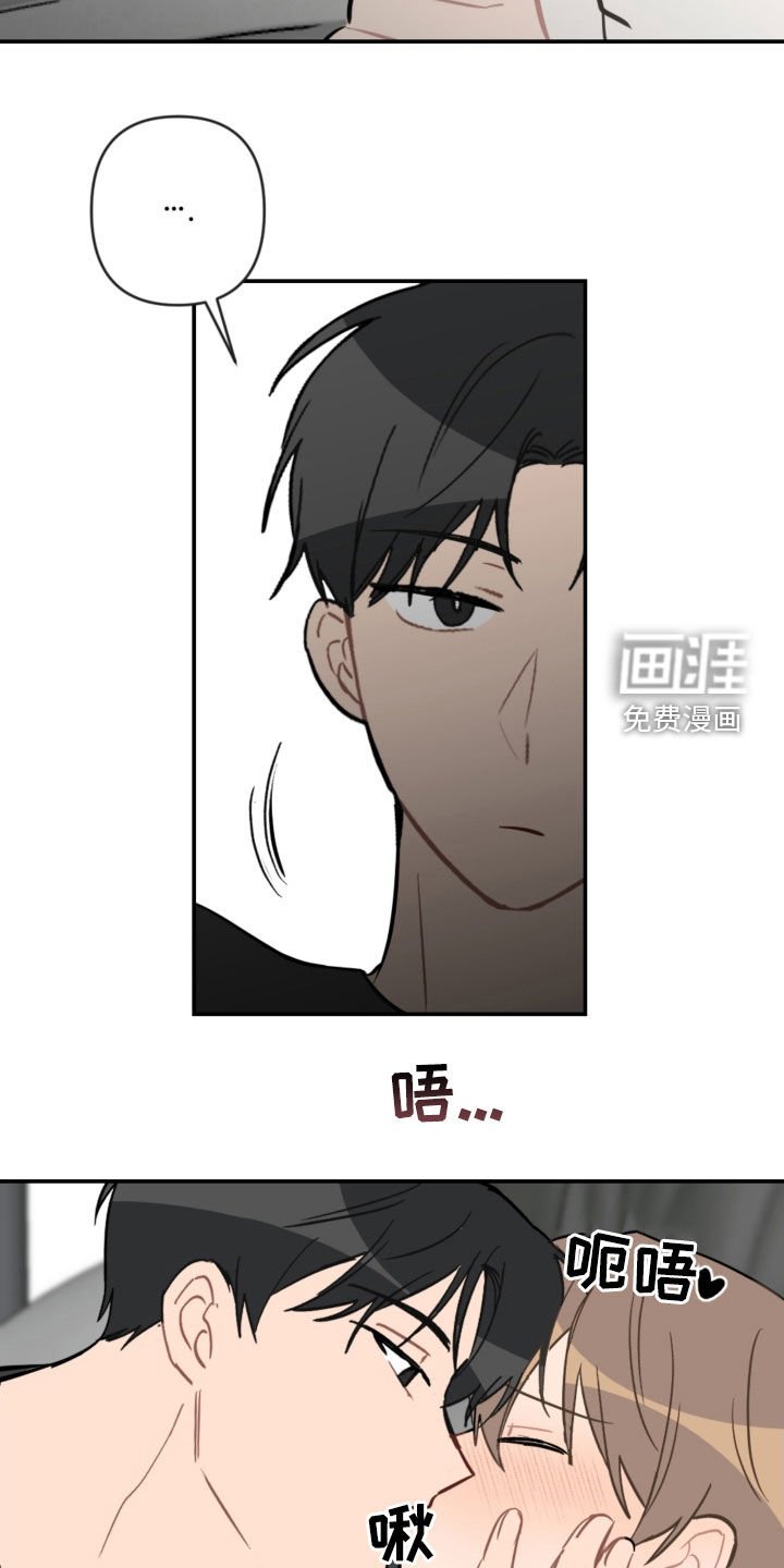 第67章：扮演
