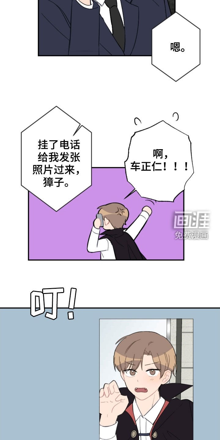 第68章：逃跑