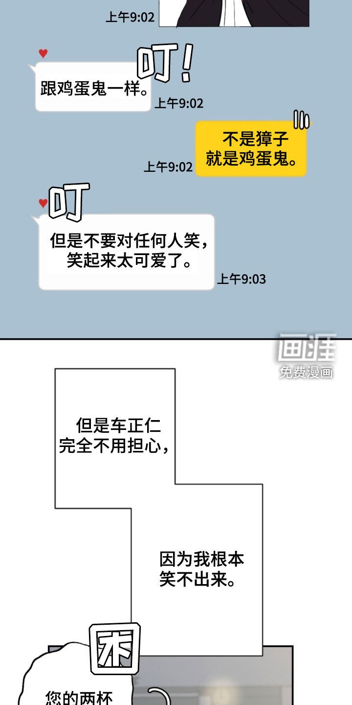 第68章：逃跑