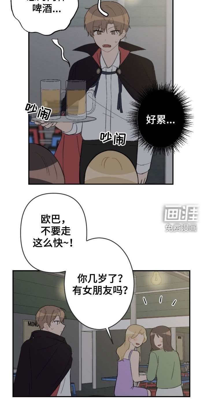 第68章：逃跑