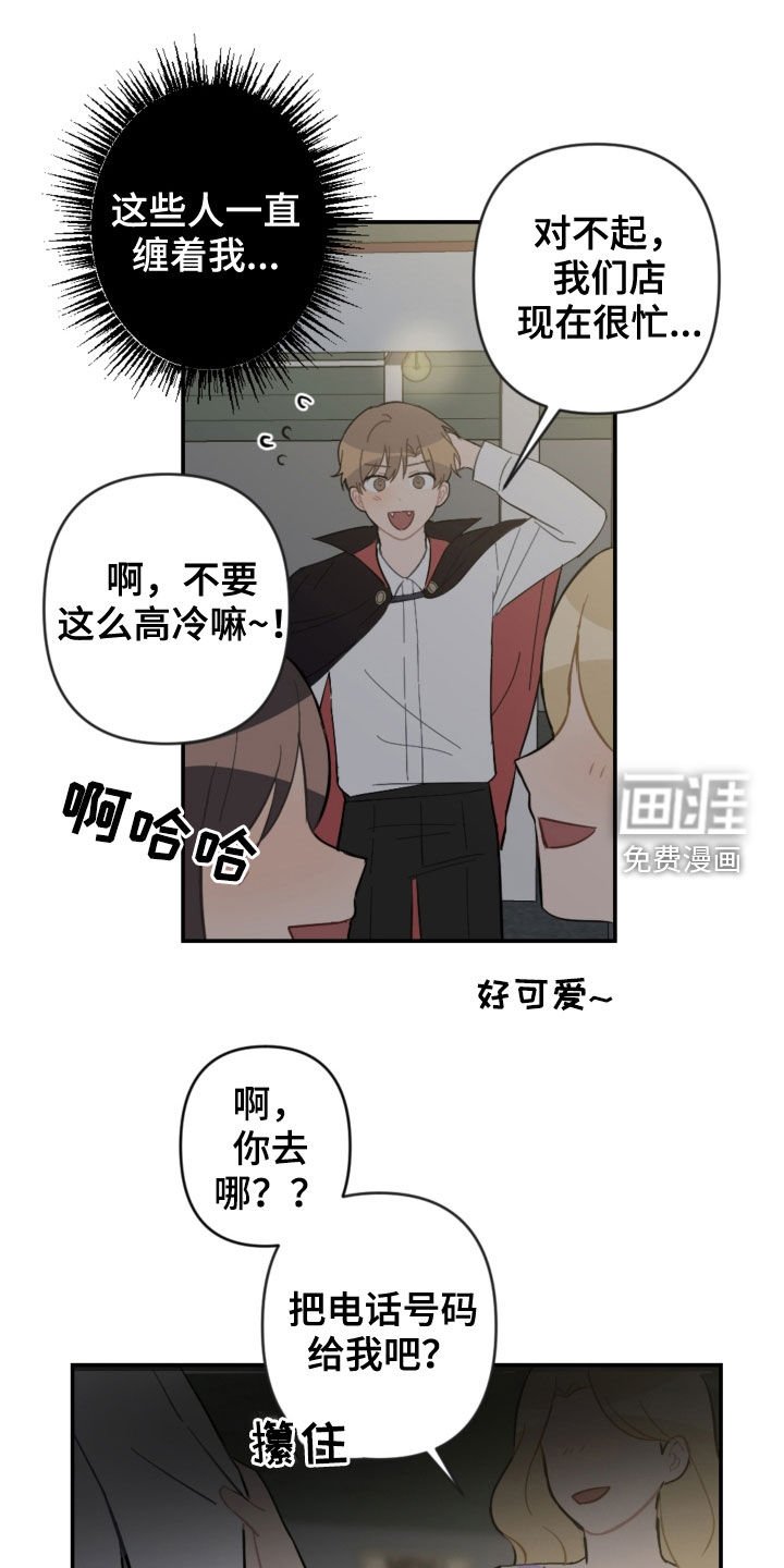 第68章：逃跑