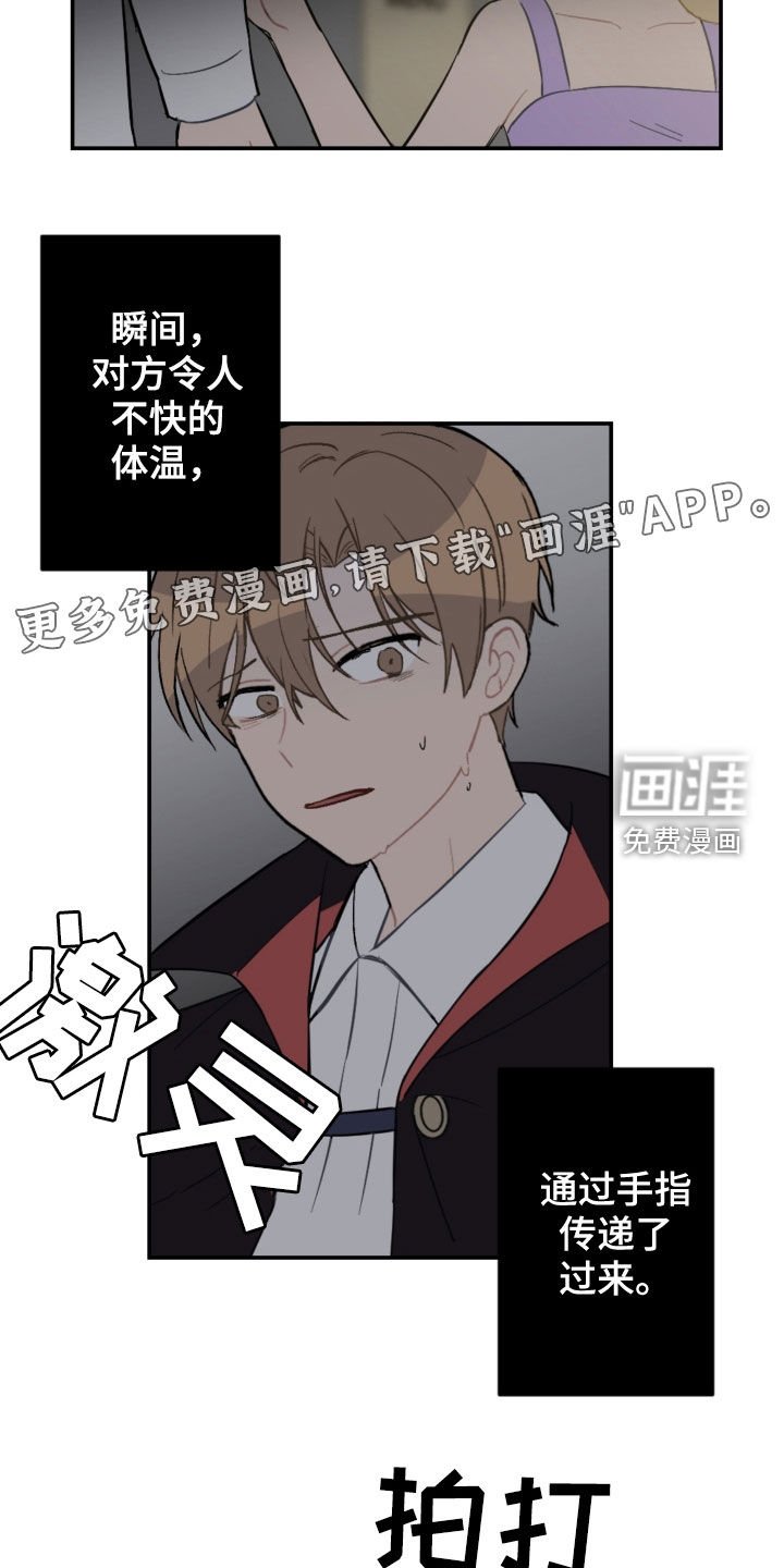 第68章：逃跑