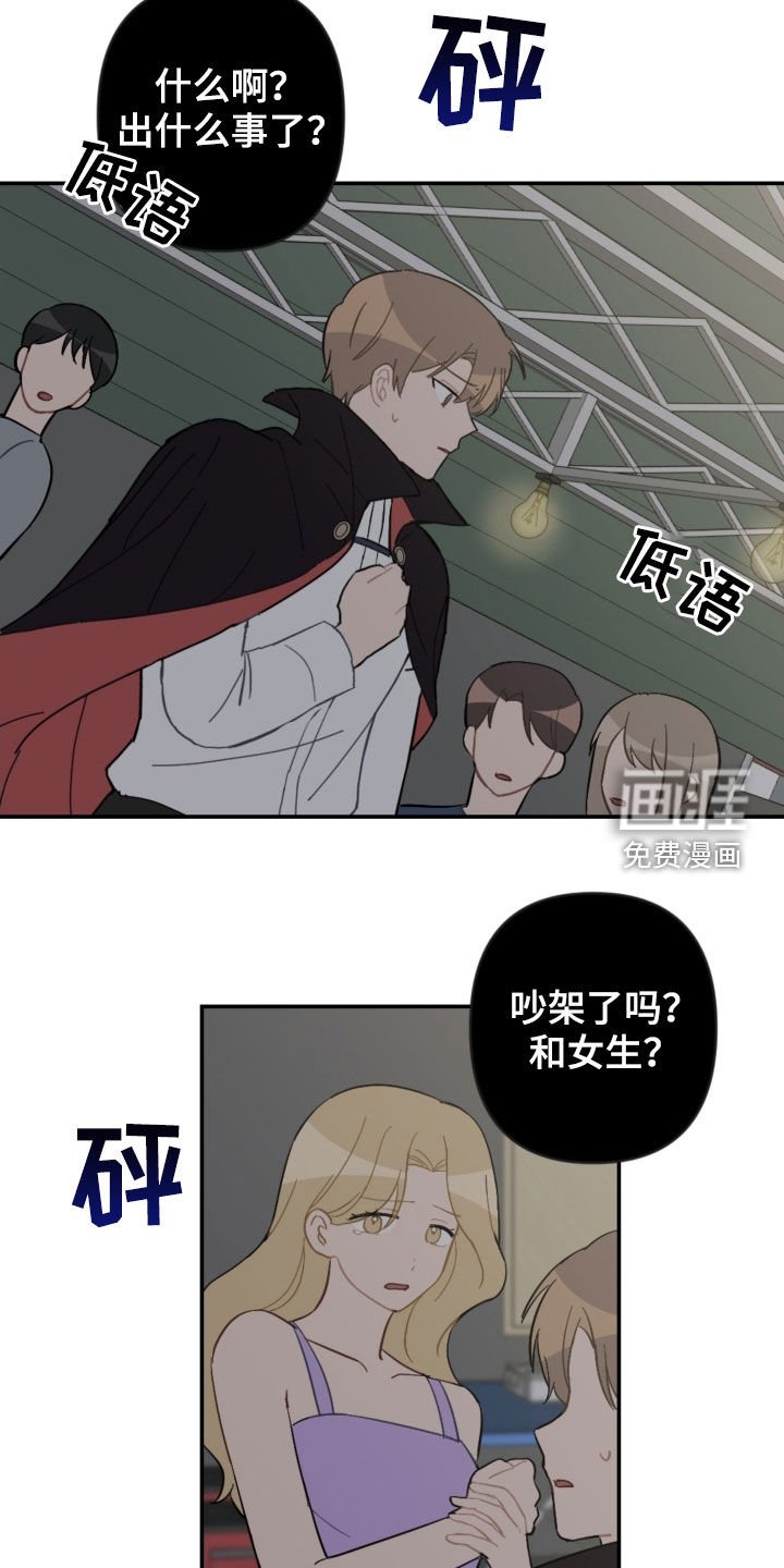 第68章：逃跑