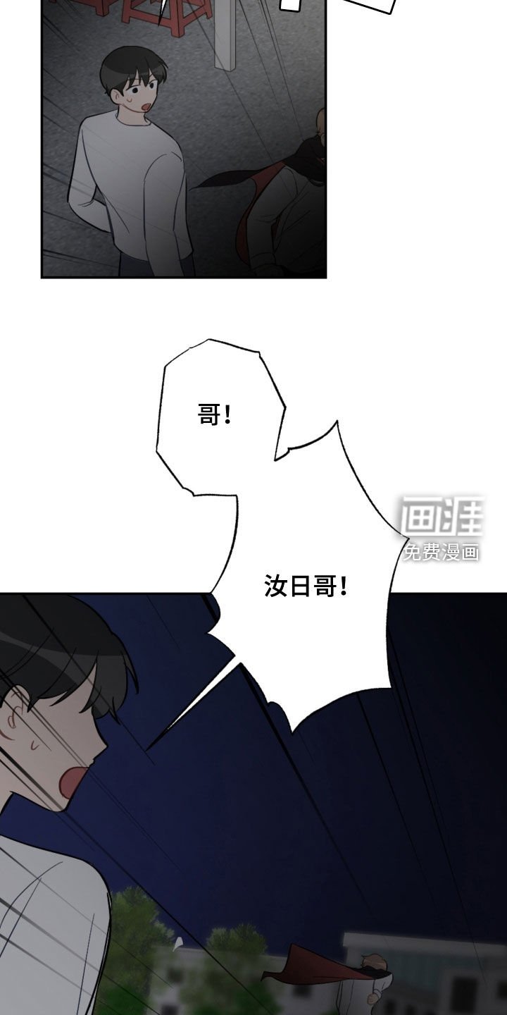 第68章：逃跑