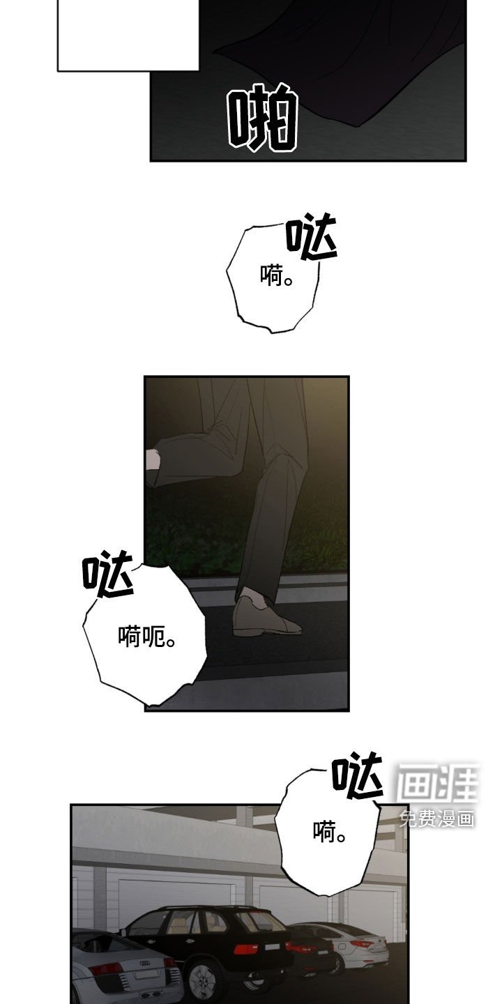 第68章：逃跑