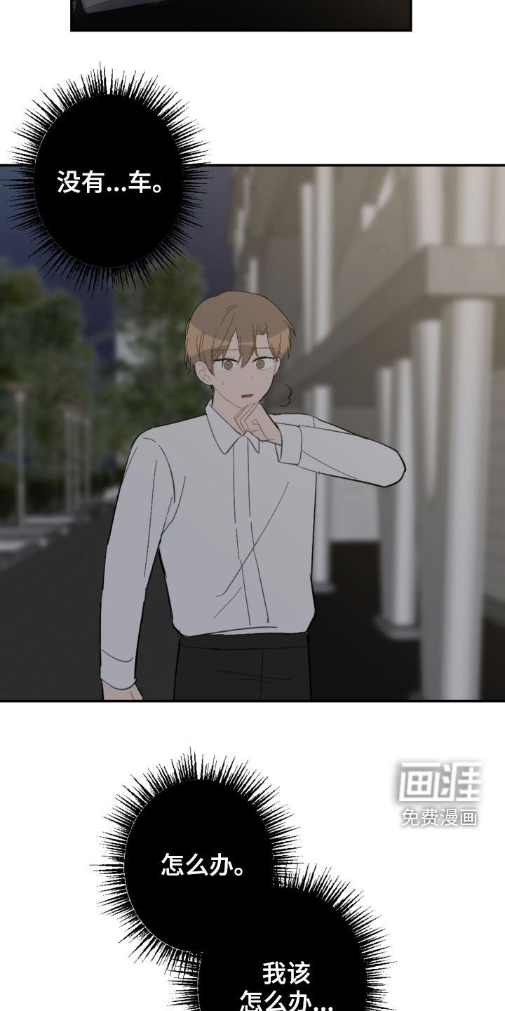 第68章：逃跑
