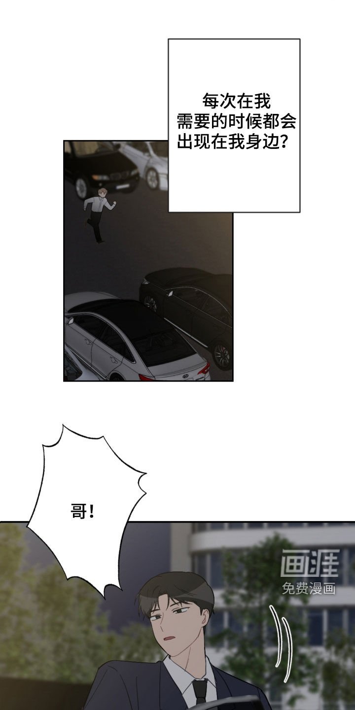 第68章：逃跑