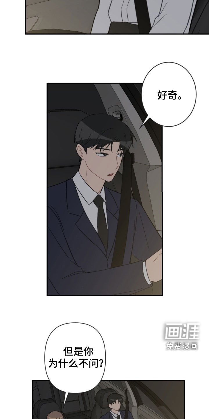 第68章：逃跑