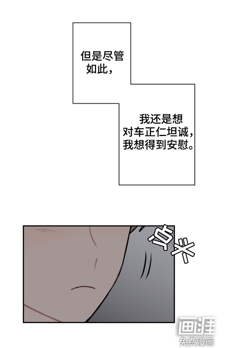 第68章：逃跑