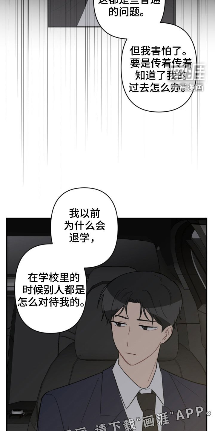 第69章：衣服