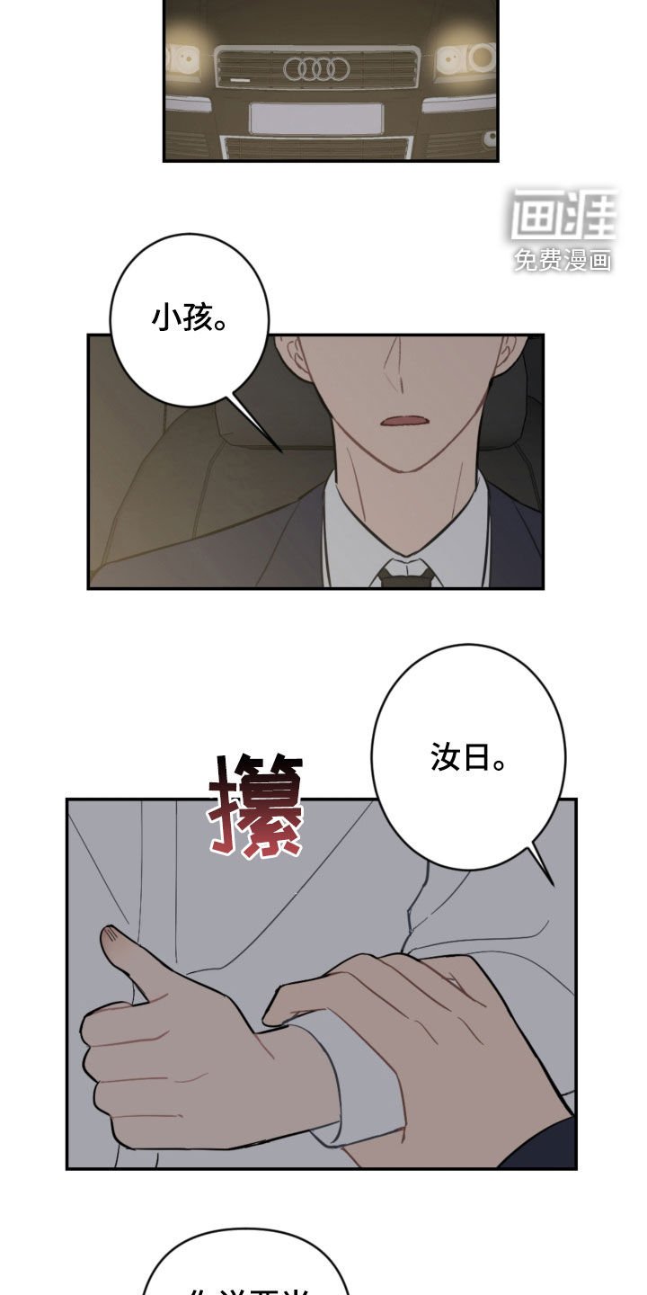 第69章：衣服