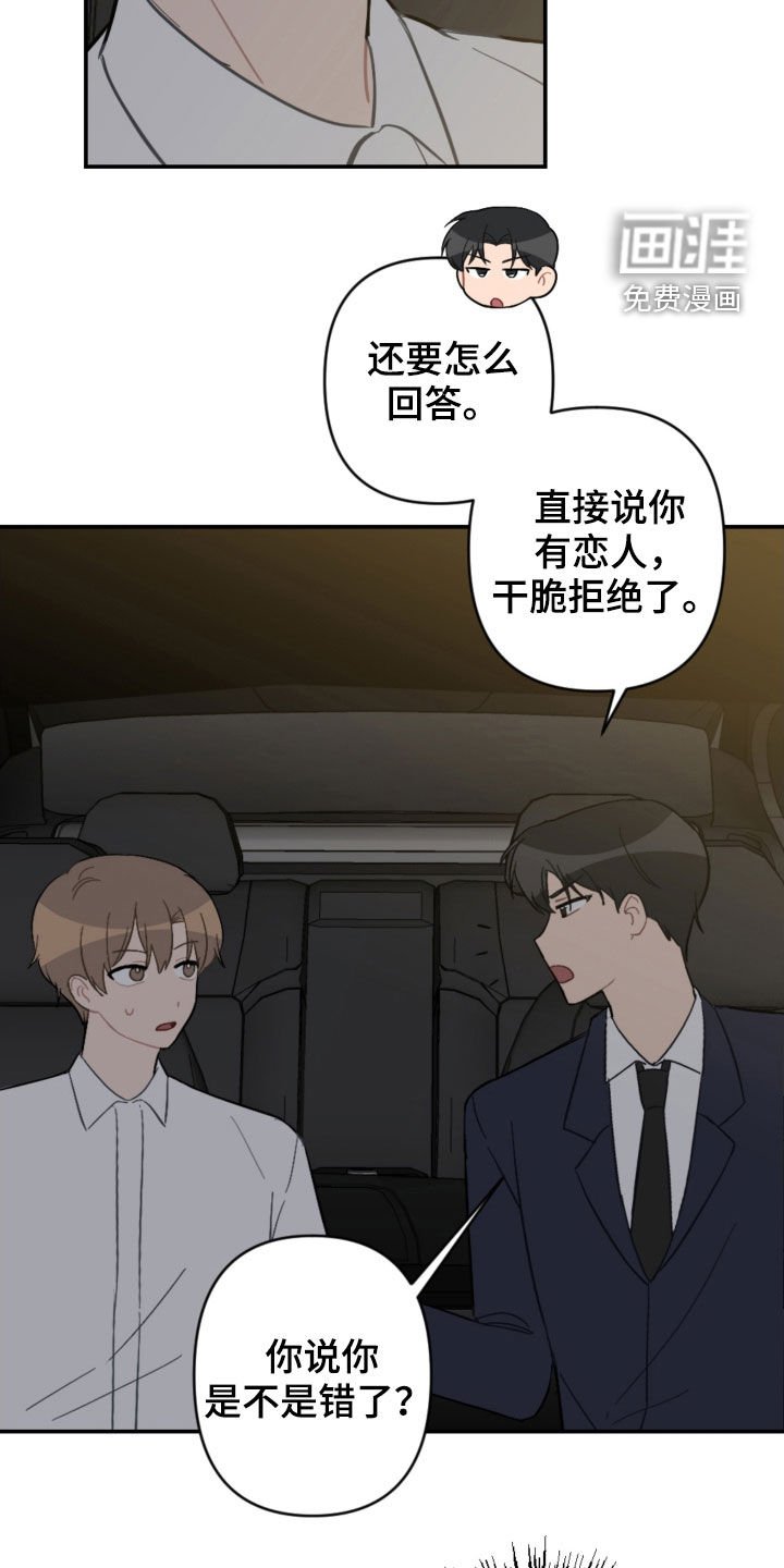 第69章：衣服
