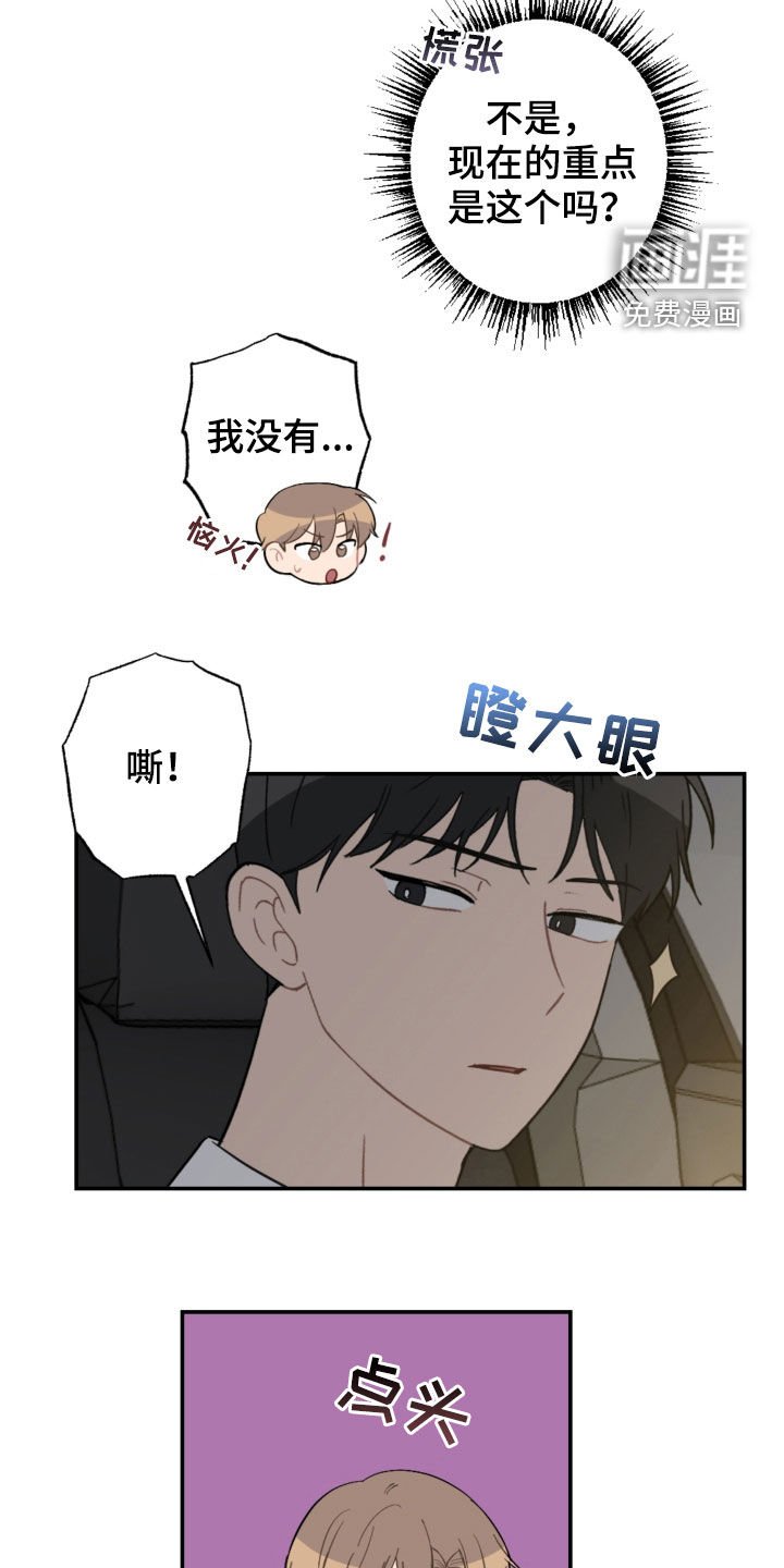 第69章：衣服