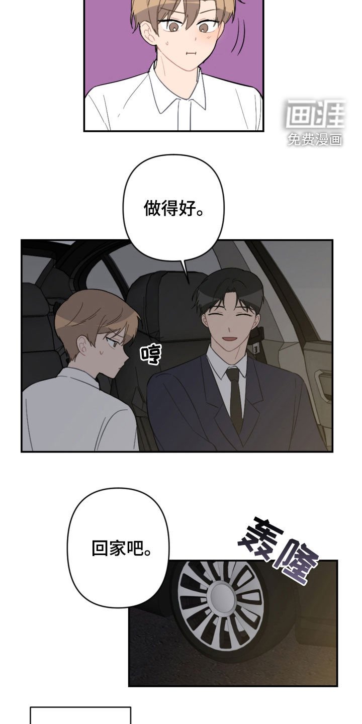 第69章：衣服
