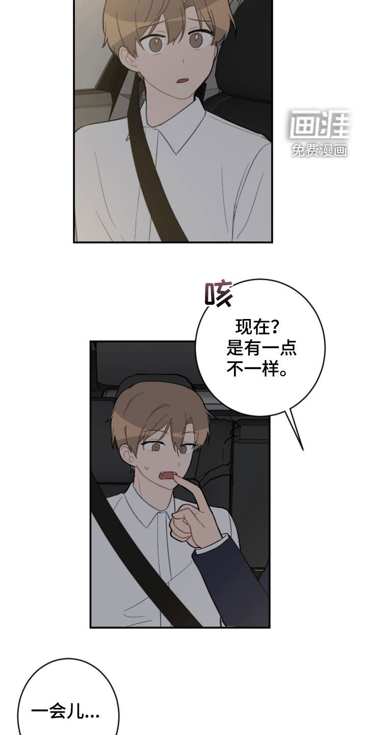 第69章：衣服
