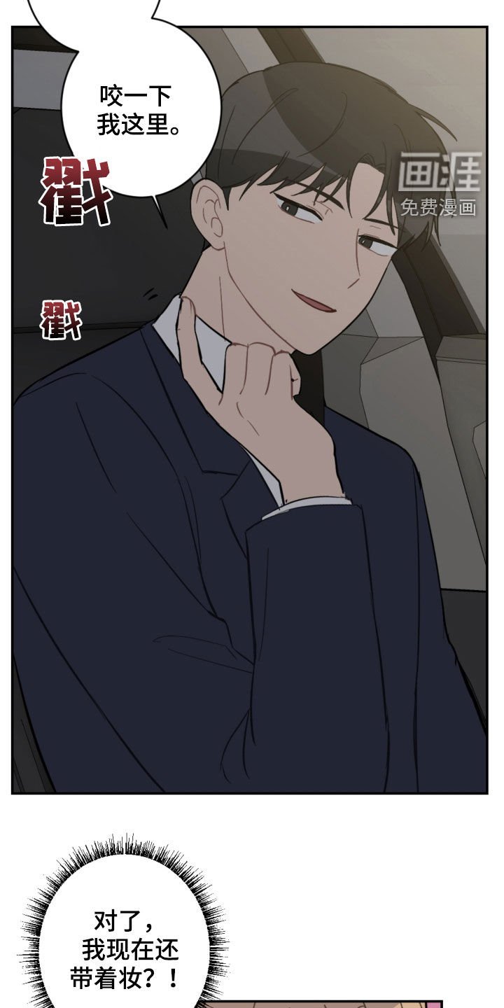 第69章：衣服