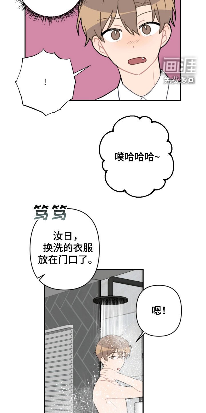 第69章：衣服