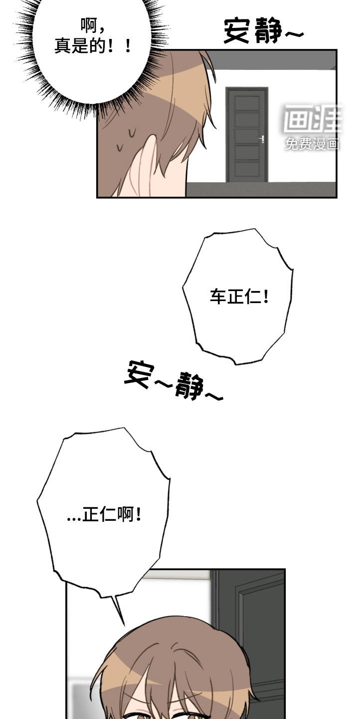 第69章：衣服
