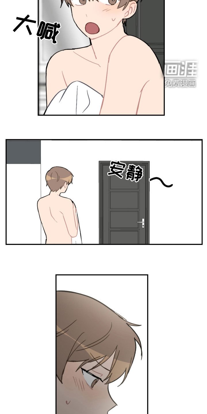 第69章：衣服