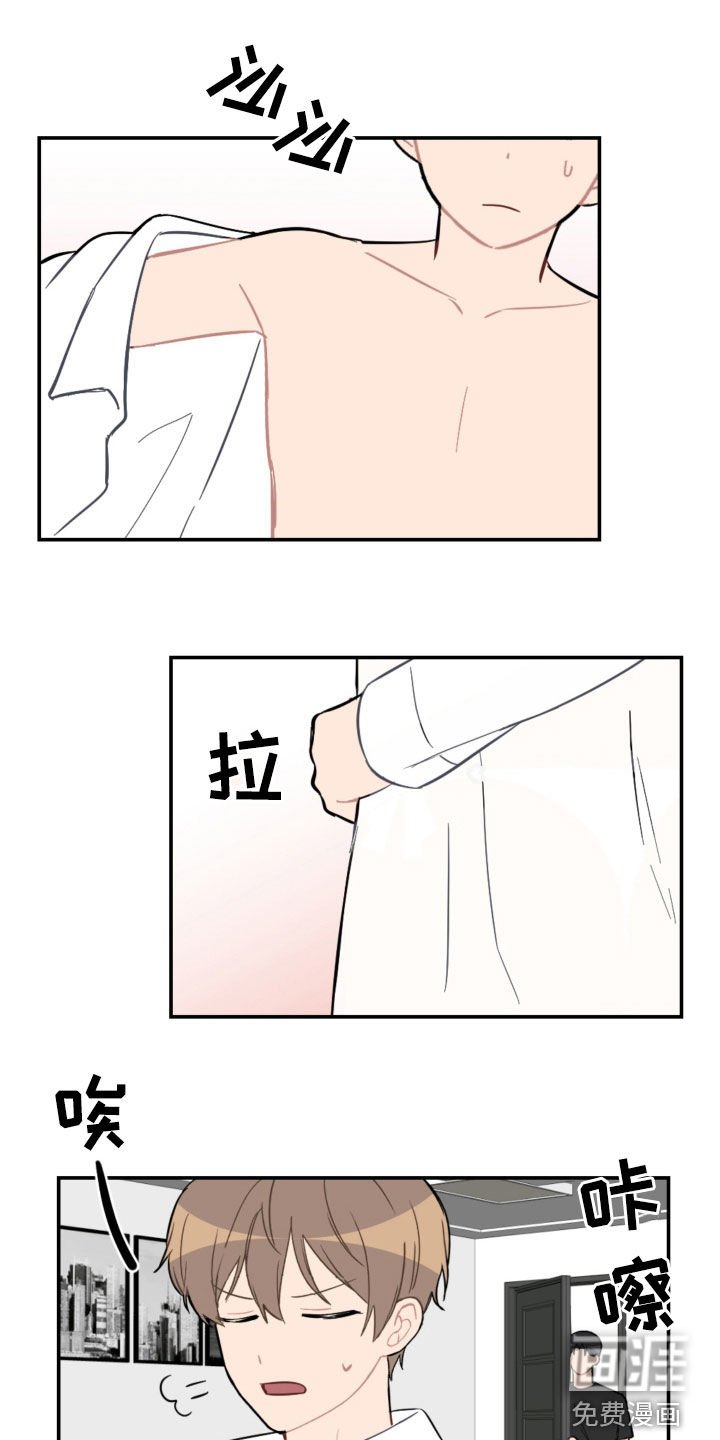 第70章：放心太早