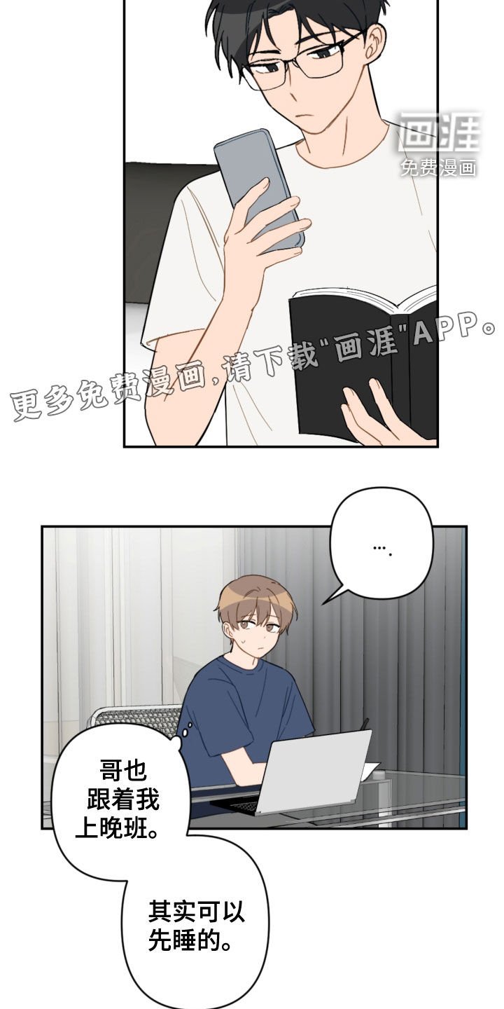 第71章：考试结束