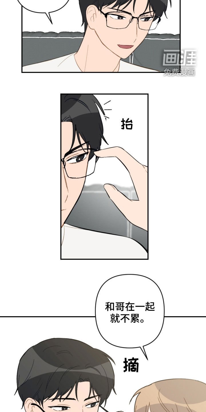 第71章：考试结束