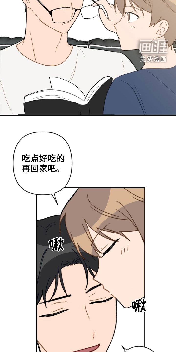 第71章：考试结束
