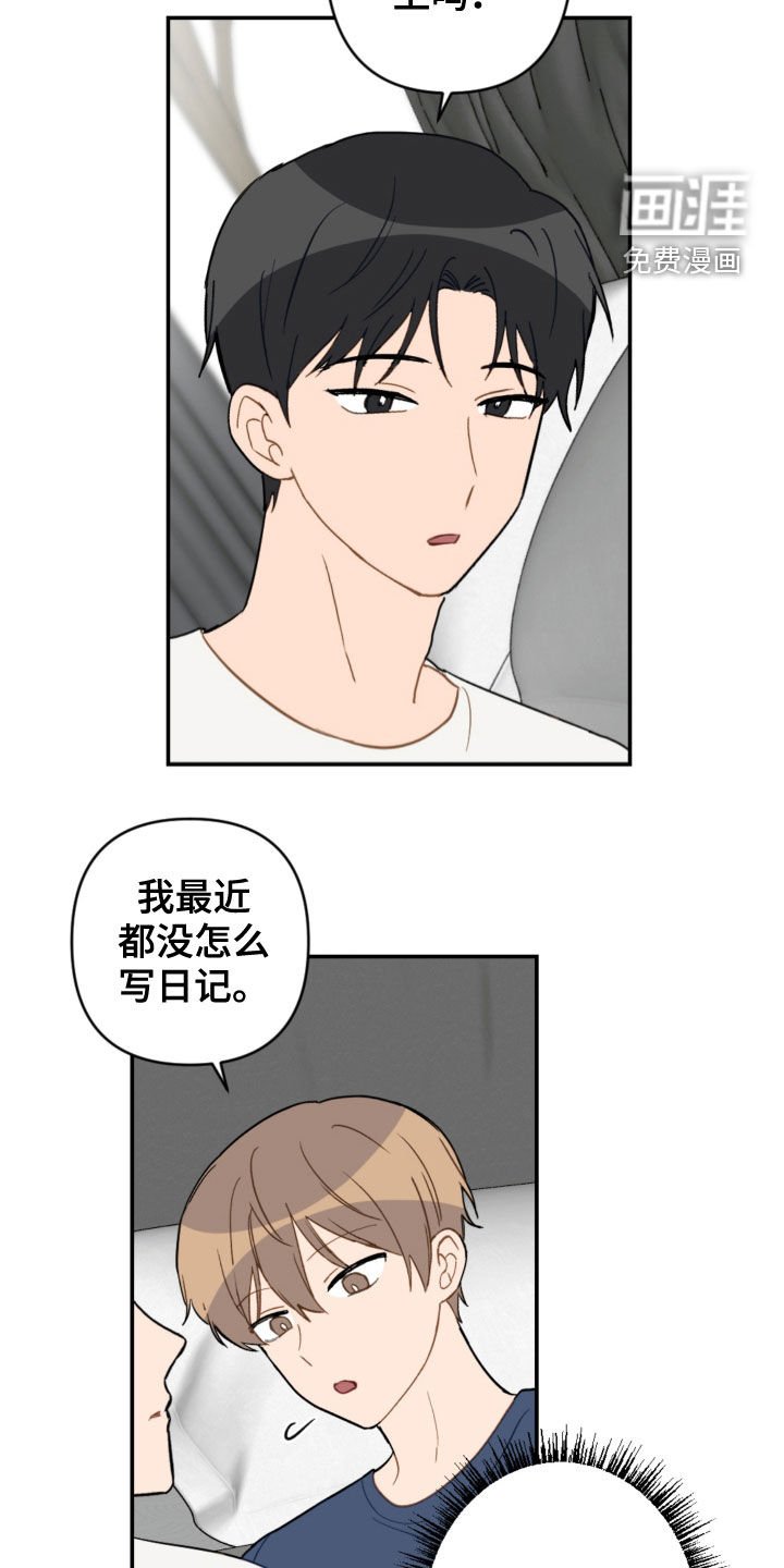 第71章：考试结束