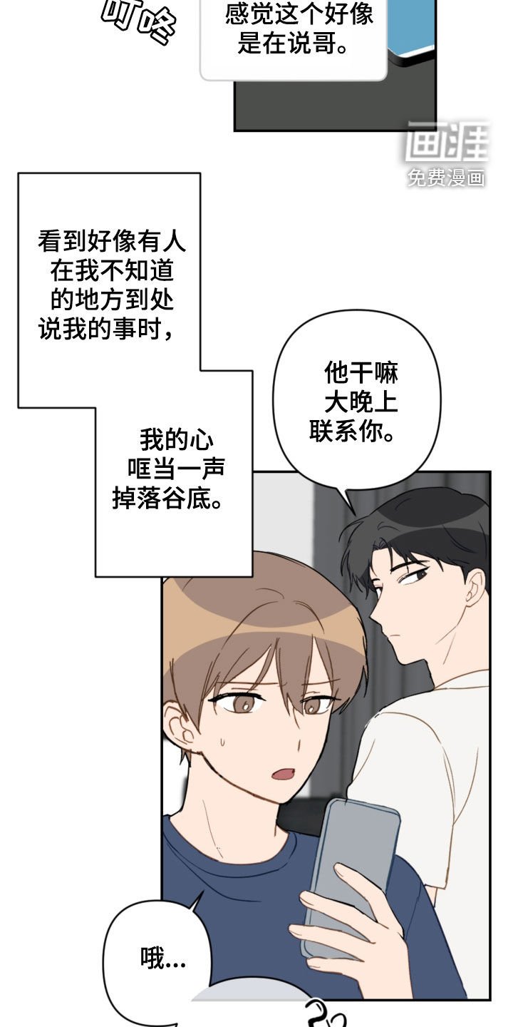 第71章：考试结束