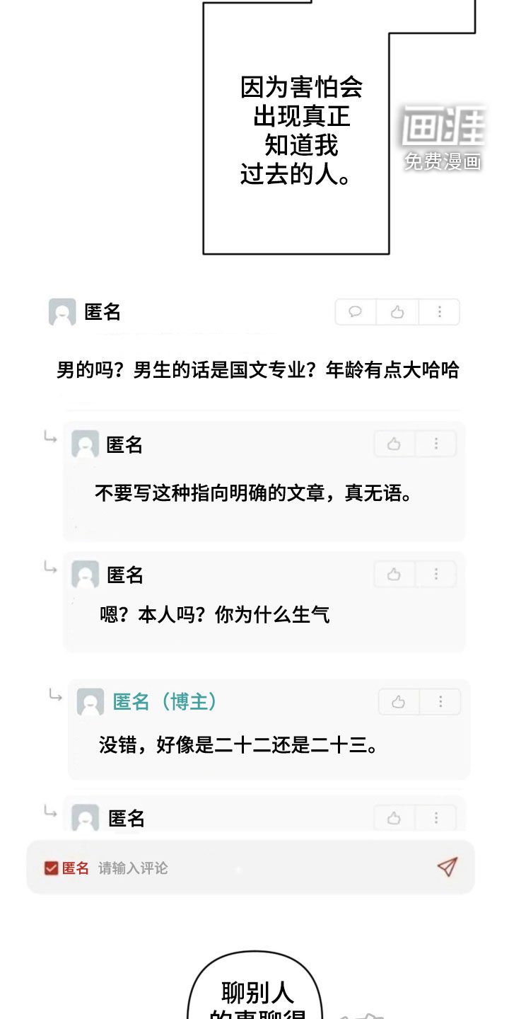 第71章：考试结束