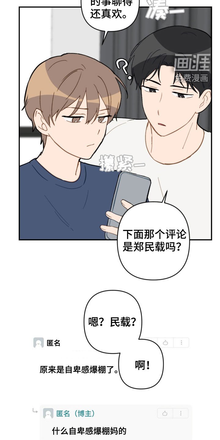 第71章：考试结束