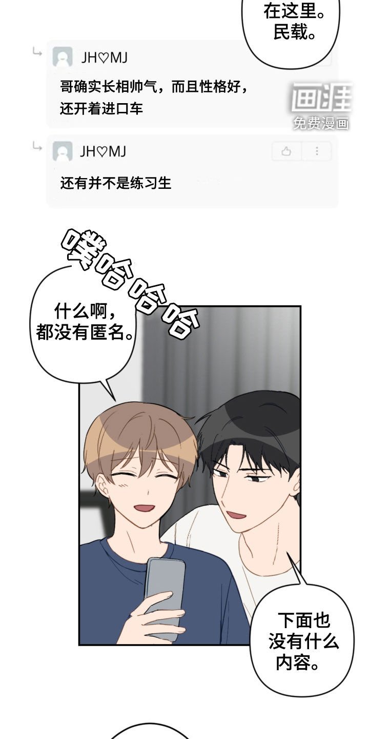 第71章：考试结束